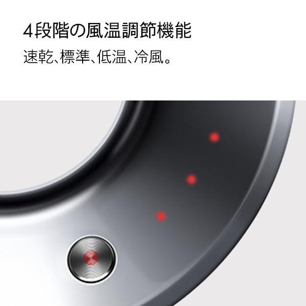 Dyson(ダイソン) ドライヤー Dyson Supersonicヘアドライヤー 大風量 速乾 (HD08 ULF BBN ENT AM) ブラック/ニッケル【Amazon.co.jp限定】【速乾 Dyson(ダイソン) ドライヤー Dyson Supersonicヘアドライヤー 大風量 速乾 (HD08 ULF BBN ENT AM) ブラック/ニッケル【Amazon.co.jp限定】【速乾