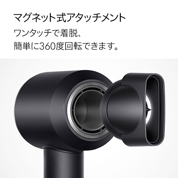 Dyson(ダイソン) ドライヤー Dyson Supersonicヘアドライヤー 大風量 速乾 (HD08 ULF BBN ENT AM) ブラック/ニッケル【Amazon.co.jp限定】【速乾 Dyson(ダイソン) ドライヤー Dyson Supersonicヘアドライヤー 大風量 速乾 (HD08 ULF BBN ENT AM) ブラック/ニッケル【Amazon.co.jp限定】【速乾