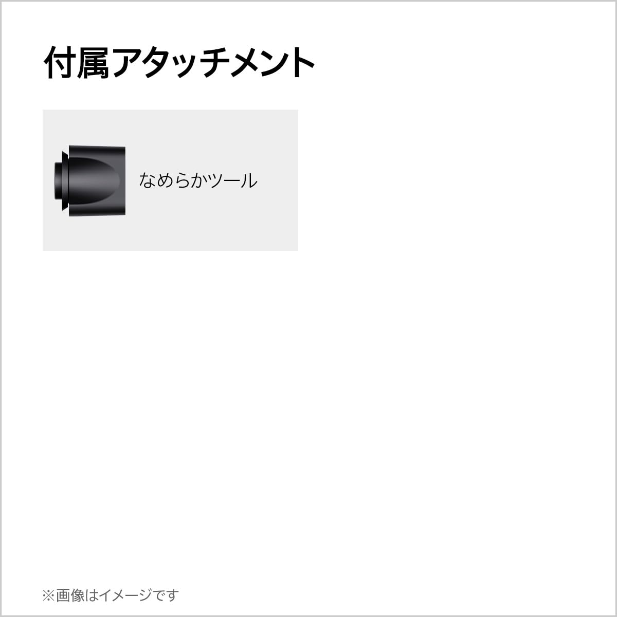 Dyson(ダイソン) ドライヤー Dyson Supersonicヘアドライヤー 大風量 速乾 (HD08 ULF BBN ENT AM) ブラック/ニッケル【Amazon.co.jp限定】【速乾 Dyson(ダイソン) ドライヤー Dyson Supersonicヘアドライヤー 大風量 速乾 (HD08 ULF BBN ENT AM) ブラック/ニッケル【Amazon.co.jp限定】【速乾