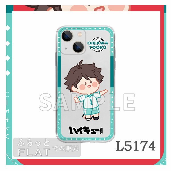 Qoo10] スマホケース ハイキュー!! グッズ i