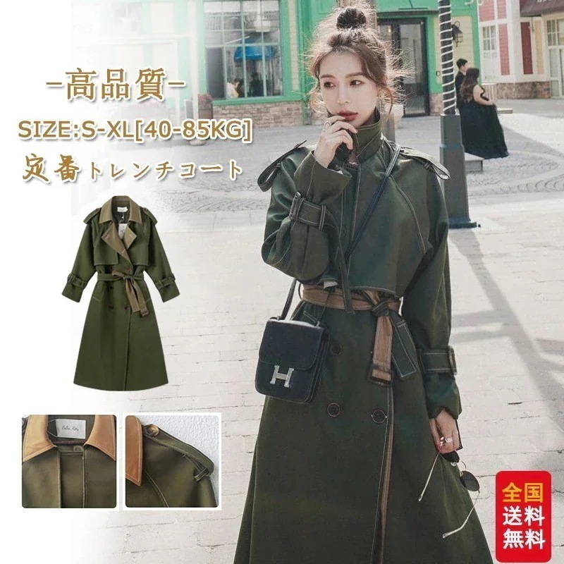 大きいサイズ AWアウター 風ボアコート 春秋冬 ボアロングボアコート レディース トップス 2025新作 コート トレンチコート ロング 春ト おしゃれ 気質 ロングコート 大人っぽチェスターコート 大きいサイズ AWアウター 風ボアコート 春秋冬 ボアロングボアコート レディース トップス 2025新作 コート トレンチコート ロング 春ト おしゃれ 気質 ロングコート 大人っぽチェスターコート