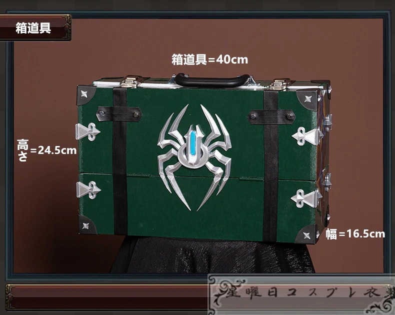 [今日は安い-出荷が早い]第五人格 アイデンティティV 納棺師 キャッツアイ 箱 コスプレ道具 コスチューム品質良い 店舗お勧め_1