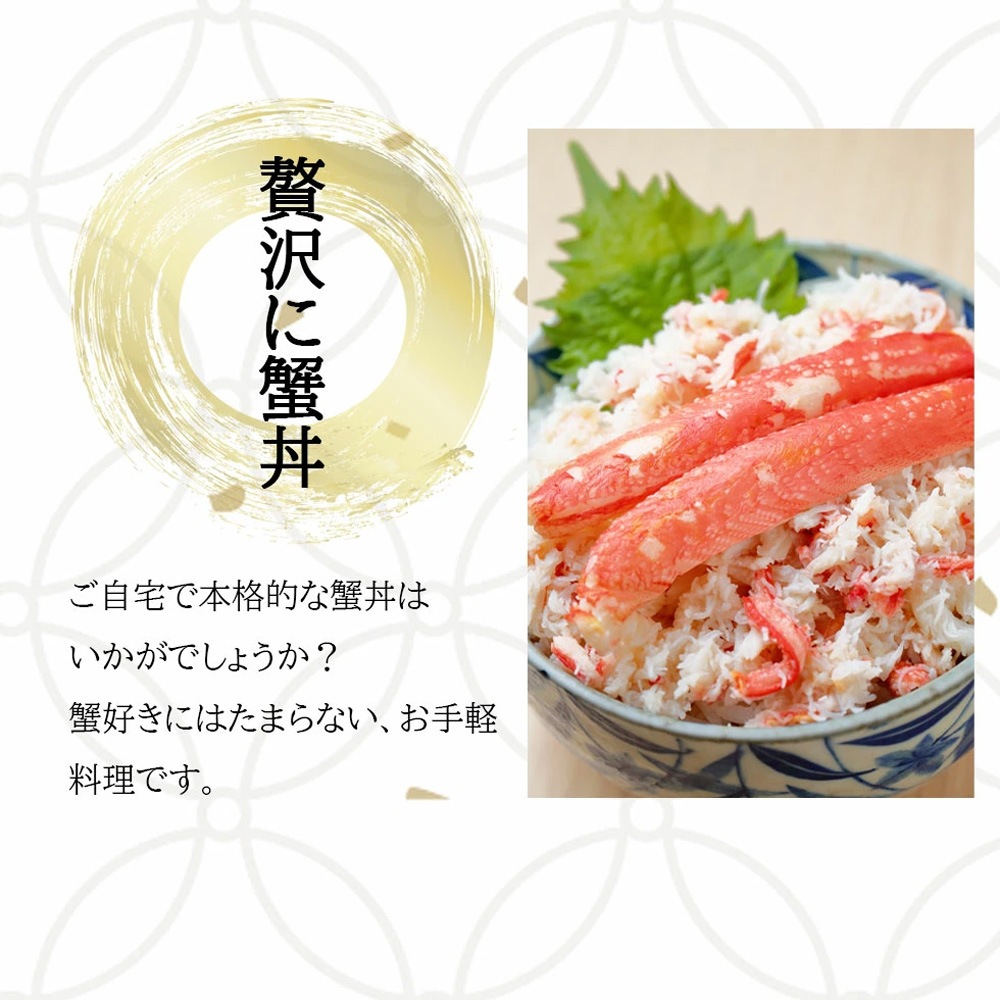 ズワイガニ ＆ ホタテ 冬の味覚セット 生ズワイガニ 8L-10Lサイズ 500g 生帆立貝柱 1kg 帆立 貝柱 訳あり 大きさ不揃い 特大 蟹 カニ ずわい蟹