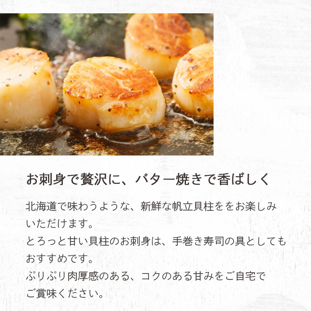 ズワイガニ ＆ ホタテ 冬の味覚セット 生ズワイガニ 8L-10Lサイズ 500g 生帆立貝柱 1kg 帆立 貝柱 訳あり 大きさ不揃い 特大 蟹 カニ ずわい蟹