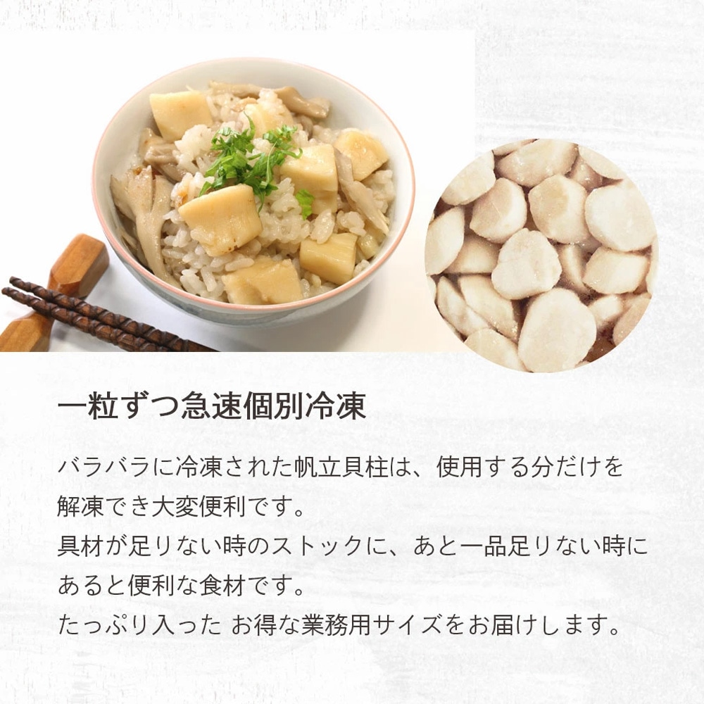 ズワイガニ ＆ ホタテ 冬の味覚セット 生ズワイガニ 8L-10Lサイズ 500g 生帆立貝柱 1kg 帆立 貝柱 訳あり 大きさ不揃い 特大 蟹 カニ ずわい蟹