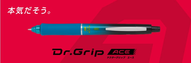 まとめ買い シャープペン ドクターグリップエース グラデーションネイビー x3 【65%OFF!】 0.5mm