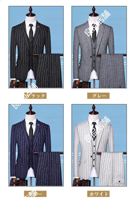 新商品登場メンズスーツ 3ピーススーツ スリムストライプスーツ フォーマル 結婚式 通勤 入学式 成人式秋冬春夏花婿の介添え 紳士用 OL 20代30代40代 大きいサイズ タキシードジャケット+ベ 新商品登場メンズスーツ 3ピーススーツ スリムストライプスーツ フォーマル 結婚式 通勤 入学式 成人式秋冬春夏花婿の介添え 紳士用 OL 20代30代40代 大きいサイズ タキシードジャケット+ベ