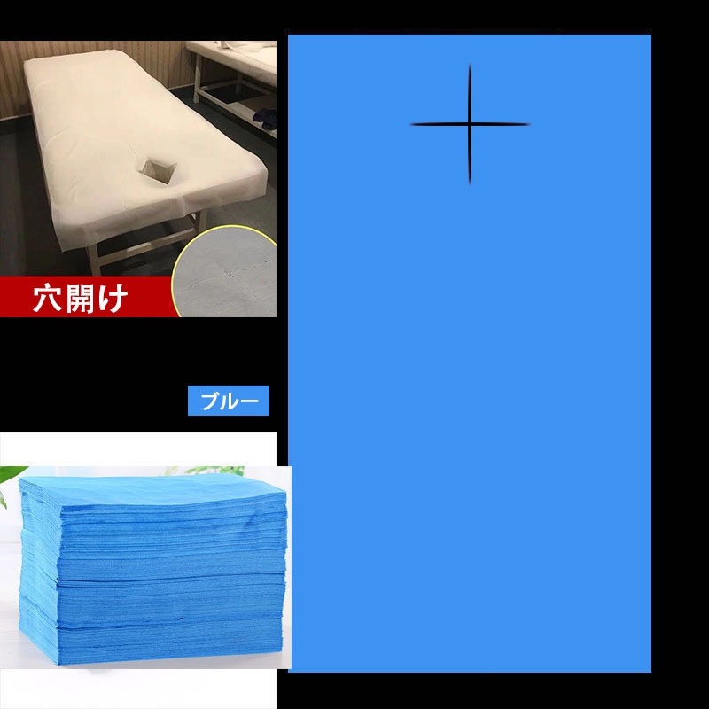 ペーパーシーツ 防水 穴開け ホワイト 80*190cm 200枚分 使い捨てシーツ 防水シーツ ベッドシーツ 不織布 介護用 エステ用 サロン用 ディスポ ロール シーツ シート エステ用品 ペーパーシーツ 防水 穴開け ホワイト 80*190cm 200枚分 使い捨てシーツ 防水シーツ ベッドシーツ 不織布 介護用 エステ用 サロン用 ディスポ ロール シーツ シート エステ用品