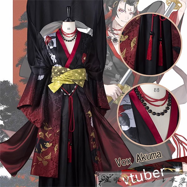VTuber にじさんじ 黙っていれば 美人なヴォックス 新衣装