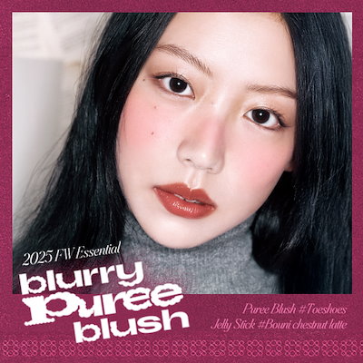 Qoo10] tiptoe 【選べるお得SET】ジェリースティック