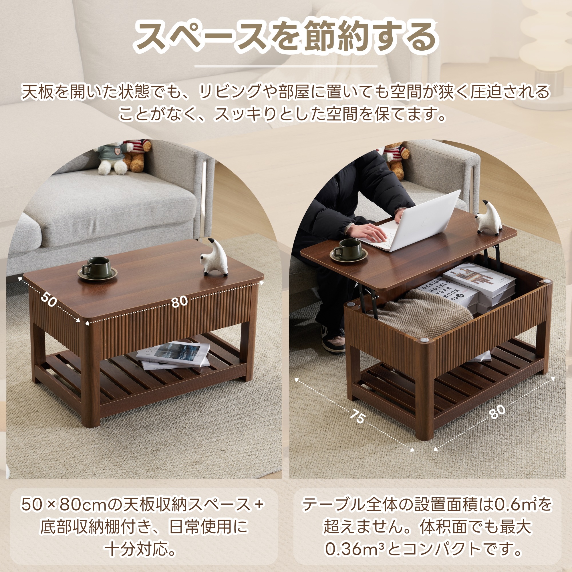 ローテーブル 昇降式天板 収納付き センターテーブル 大容量収納 収納棚 簡単開閉 収納テーブル おしゃれ コンパクト 高さ調整可能 幅80 グレー_3