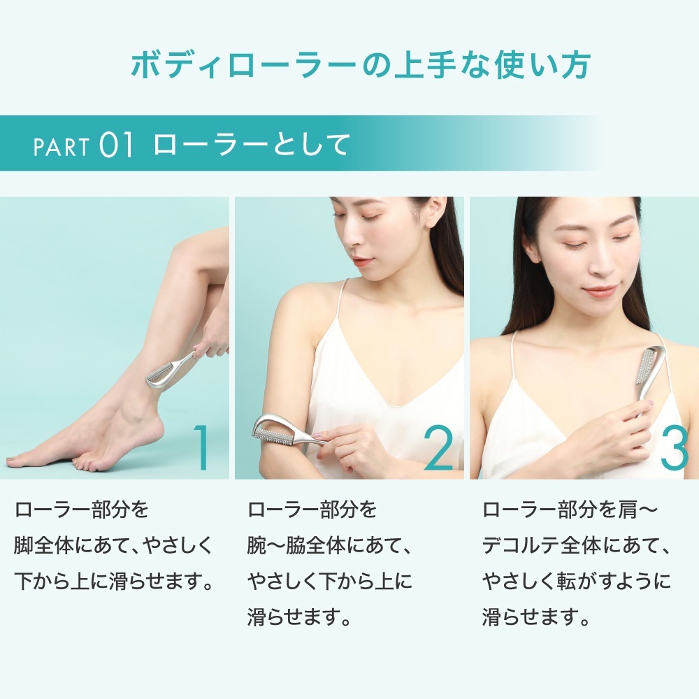 【公式/日本国内発送】ハリフトローラーボディ　ボディケア マッサージ 刺さない美容鍼 美顔ローラー 針治療専門院監修