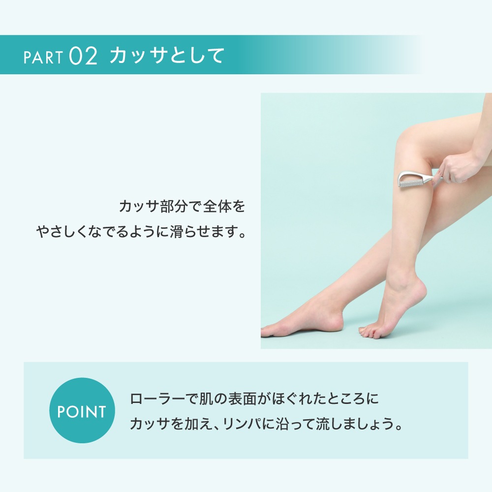 【公式/日本国内発送】ハリフトローラーボディ　ボディケア マッサージ 刺さない美容鍼 美顔ローラー 針治療専門院監修