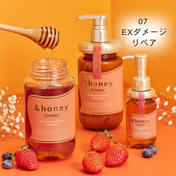 ヘアオイル 選べる3個セット ディープモイスト メルティ シルキー クリーミー フルール [100mL 3個]