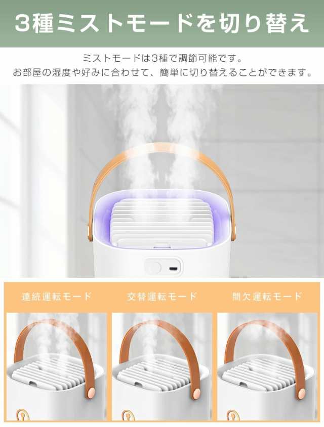 【最大48時間噴霧】加湿器 卓上 加湿器 3.3L大容量 USB加湿器 卓上加湿器 次亜塩素酸水 ミストボックス 2つ吹き出し口 上部給水でラクラク水補充 3つの噴霧モード 7色変換 家庭用 子ども部 【最大48時間噴霧】加湿器 卓上 加湿器 3.3L大容量 USB加湿器 卓上加湿器 次亜塩素酸水 ミストボックス 2つ吹き出し口 上部給水でラクラク水補充 3つの噴霧モード 7色変換 家庭用 子ども部