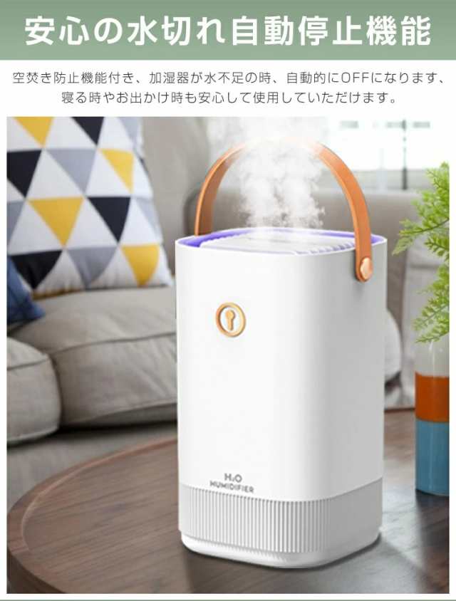 【最大48時間噴霧】加湿器 卓上 加湿器 3.3L大容量 USB加湿器 卓上加湿器 次亜塩素酸水 ミストボックス 2つ吹き出し口 上部給水でラクラク水補充 3つの噴霧モード 7色変換 家庭用 子ども部 【最大48時間噴霧】加湿器 卓上 加湿器 3.3L大容量 USB加湿器 卓上加湿器 次亜塩素酸水 ミストボックス 2つ吹き出し口 上部給水でラクラク水補充 3つの噴霧モード 7色変換 家庭用 子ども部