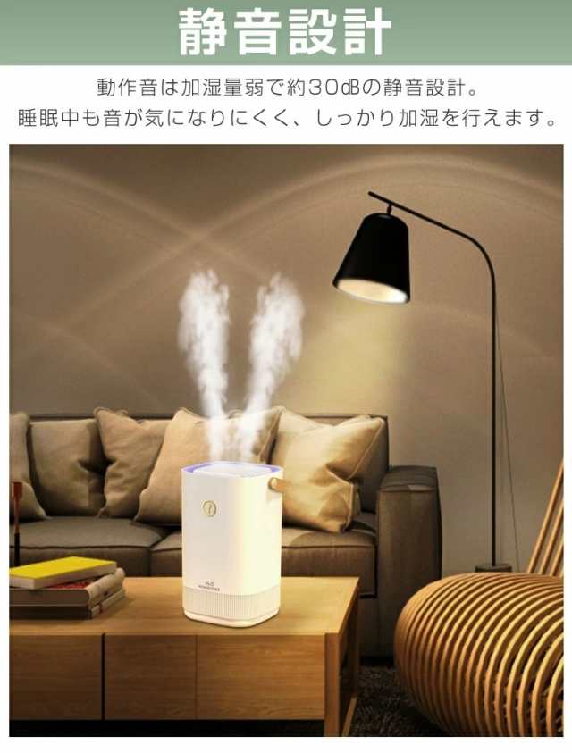 【最大48時間噴霧】加湿器 卓上 加湿器 3.3L大容量 USB加湿器 卓上加湿器 次亜塩素酸水 ミストボックス 2つ吹き出し口 上部給水でラクラク水補充 3つの噴霧モード 7色変換 家庭用 子ども部 【最大48時間噴霧】加湿器 卓上 加湿器 3.3L大容量 USB加湿器 卓上加湿器 次亜塩素酸水 ミストボックス 2つ吹き出し口 上部給水でラクラク水補充 3つの噴霧モード 7色変換 家庭用 子ども部