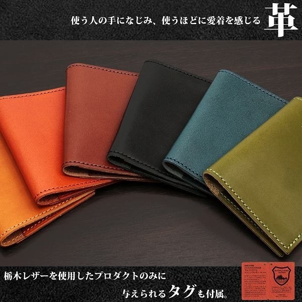 取寄品 高品質 安心の日本製本革 栃木レザー[ジーンズ]定期入れ ICカード入れ L-20520