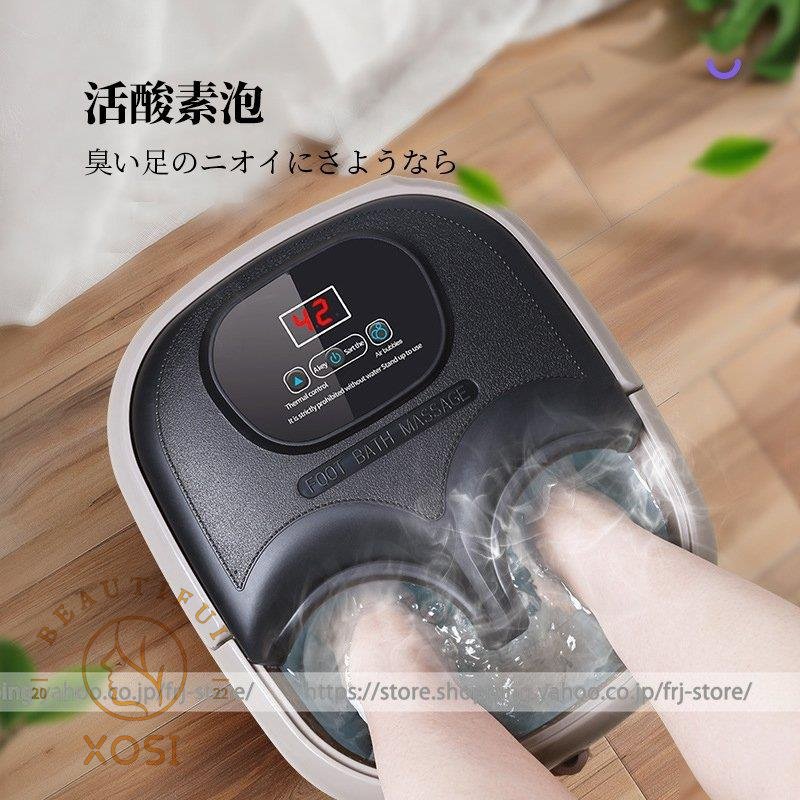 メガ割 フットバス足湯 バケツ 電気加熱マッサージ足湯 フットマッサージャー オールインワン フットスパ 救疲労軽減 自宅 保温フットバス おしゃれ 敬老の日 プレゼン化粧ポーチ-大容量 メガ割 フットバス足湯 バケツ 電気加熱マッサージ足湯 フットマッサージャー オールインワン フットスパ 救疲労軽減 自宅 保温フットバス おしゃれ 敬老の日 プレゼン化粧ポーチ-大容量