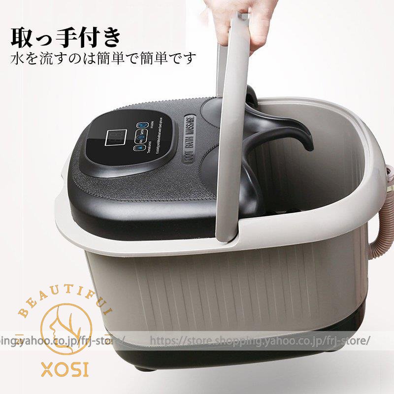 メガ割 フットバス足湯 バケツ 電気加熱マッサージ足湯 フットマッサージャー オールインワン フットスパ 救疲労軽減 自宅 保温フットバス おしゃれ 敬老の日 プレゼン化粧ポーチ-大容量 メガ割 フットバス足湯 バケツ 電気加熱マッサージ足湯 フットマッサージャー オールインワン フットスパ 救疲労軽減 自宅 保温フットバス おしゃれ 敬老の日 プレゼン化粧ポーチ-大容量