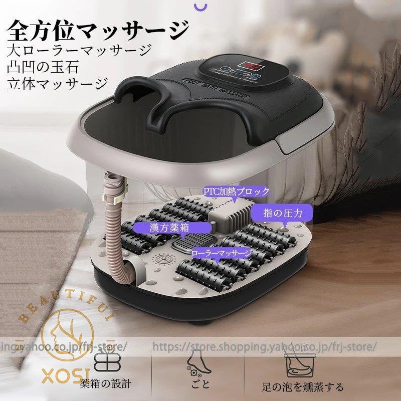 メガ割 フットバス足湯 バケツ 電気加熱マッサージ足湯 フットマッサージャー オールインワン フットスパ 救疲労軽減 自宅 保温フットバス おしゃれ 敬老の日 プレゼン化粧ポーチ-大容量 メガ割 フットバス足湯 バケツ 電気加熱マッサージ足湯 フットマッサージャー オールインワン フットスパ 救疲労軽減 自宅 保温フットバス おしゃれ 敬老の日 プレゼン化粧ポーチ-大容量