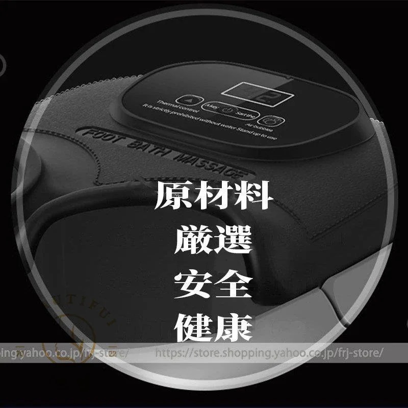 メガ割 フットバス足湯 バケツ 電気加熱マッサージ足湯 フットマッサージャー オールインワン フットスパ 救疲労軽減 自宅 保温フットバス おしゃれ 敬老の日 プレゼン化粧ポーチ-大容量 メガ割 フットバス足湯 バケツ 電気加熱マッサージ足湯 フットマッサージャー オールインワン フットスパ 救疲労軽減 自宅 保温フットバス おしゃれ 敬老の日 プレゼン化粧ポーチ-大容量