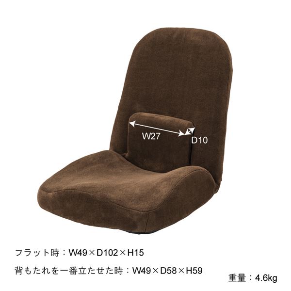 ランバーサポート 約W47xD61103xH5814xSH8cm グレー 背もたれ/腰部14段階リクライニング 完成品