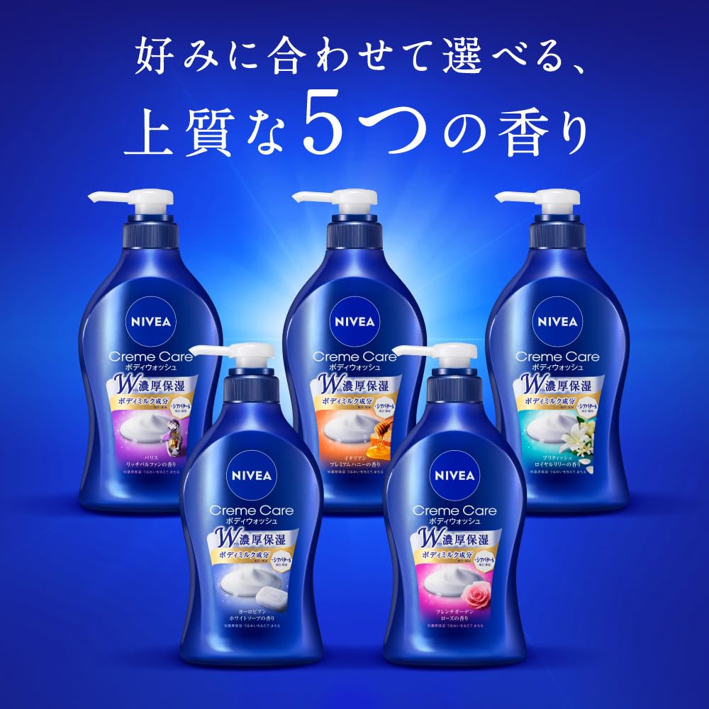 ニベア クリームケア ボディウォッシュ ヨーロピアンホワイトソープ 詰替 1500ml 4個セット ボディソープ 全身洗浄料 大容量 ニベア クリームケア ボディウォッシュ ヨーロピアンホワイトソープ 詰替 1500ml 4個セット ボディソープ 全身洗浄料 大容量