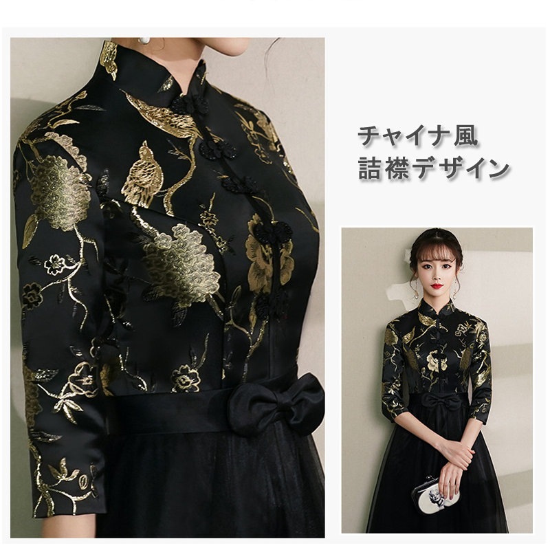 送料無料 パーティードレス 結婚式 ワンピース longdress ロングドレス ミモレ丈 詰襟 ワンピース 袖あり 五分丈 ウェディングドレス ウエディング ドレス 二次会 花嫁 ブライズメイド お 送料無料 パーティードレス 結婚式 ワンピース longdress ロングドレス ミモレ丈 詰襟 ワンピース 袖あり 五分丈 ウェディングドレス ウエディング ドレス 二次会 花嫁 ブライズメイド お