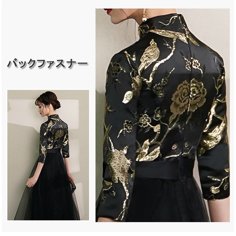 送料無料 パーティードレス 結婚式 ワンピース longdress ロングドレス ミモレ丈 詰襟 ワンピース 袖あり 五分丈 ウェディングドレス ウエディング ドレス 二次会 花嫁 ブライズメイド お 送料無料 パーティードレス 結婚式 ワンピース longdress ロングドレス ミモレ丈 詰襟 ワンピース 袖あり 五分丈 ウェディングドレス ウエディング ドレス 二次会 花嫁 ブライズメイド お