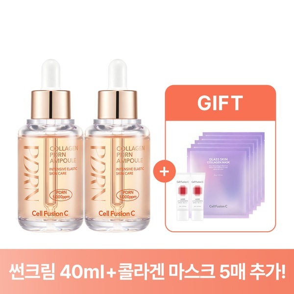 [25SS/New]低分子コラーゲン PDRN アンプル 35ml+35ml（+レーザーUVサンクリーム 20ml*2+コラーゲンマスク 5枚）