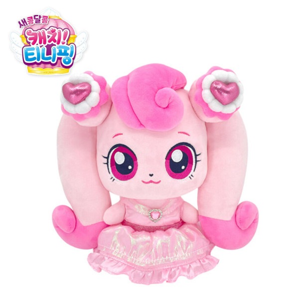 キャッチ ティニピン ハチュピン 25cm プリンセス ぬいぐるみ Qoo10] 甘酸っぱいティニピン プリンセス ハチュ