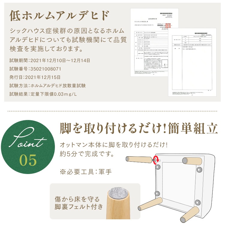 オットマン WFS-OT ダークグレー オフホワイト マスタード アイリスオーヤマ メガ割