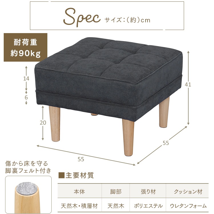 オットマン WFS-OT ダークグレー オフホワイト マスタード アイリスオーヤマ メガ割