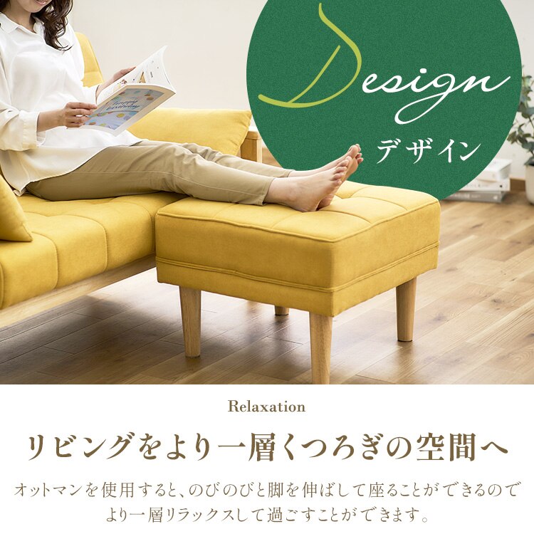 オットマン WFS-OT ダークグレー オフホワイト マスタード アイリスオーヤマ メガ割