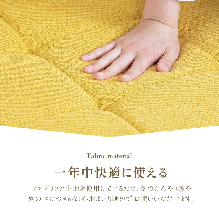 オットマン WFS-OT ダークグレー オフホワイト マスタード アイリスオーヤマ メガ割