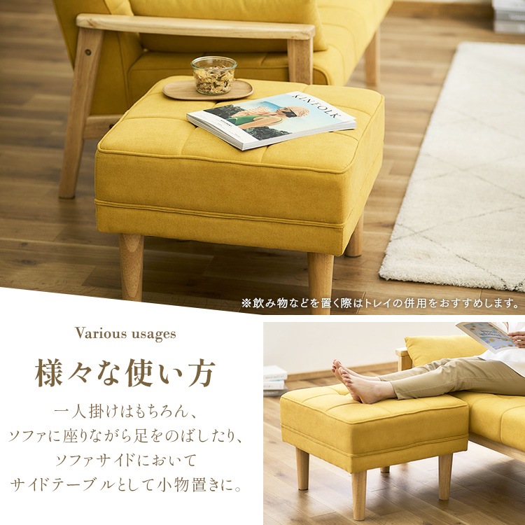 オットマン WFS-OT ダークグレー オフホワイト マスタード アイリスオーヤマ メガ割