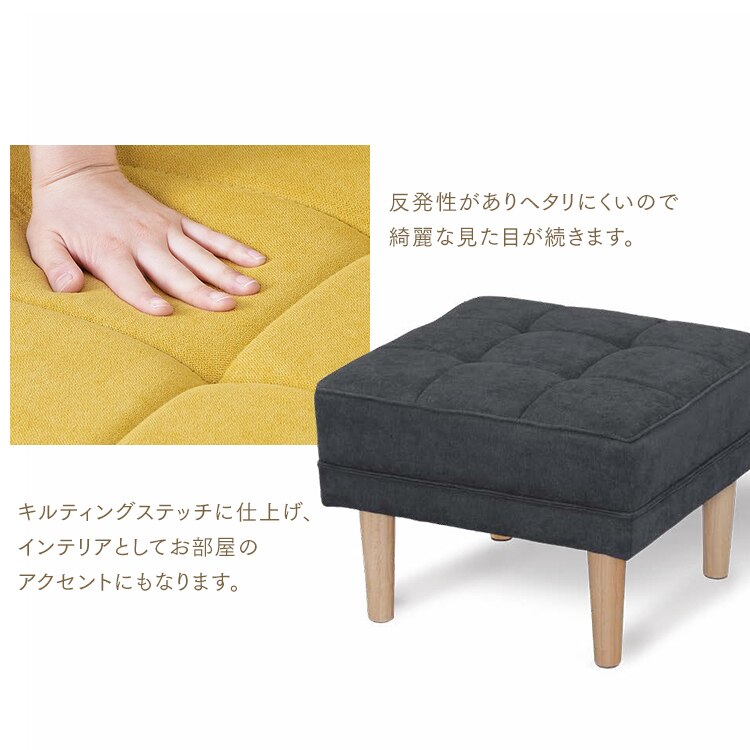 オットマン WFS-OT ダークグレー オフホワイト マスタード アイリスオーヤマ メガ割