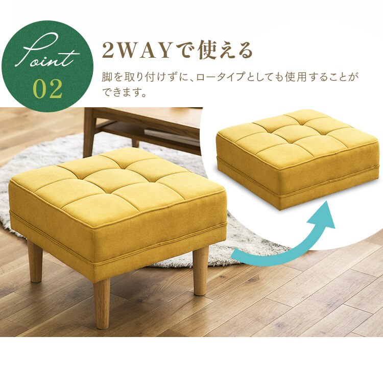 オットマン WFS-OT ダークグレー オフホワイト マスタード アイリスオーヤマ メガ割