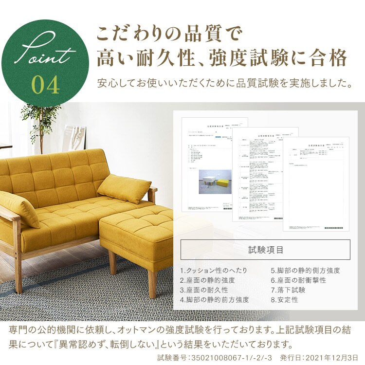 オットマン WFS-OT ダークグレー オフホワイト マスタード アイリスオーヤマ メガ割