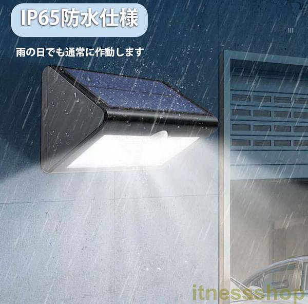 ソーラーライト LEDソーラーライト 人感センサー 屋外 屋外照明 防水 おしゃれ 庭 ライトアップ ソーラー充電_3