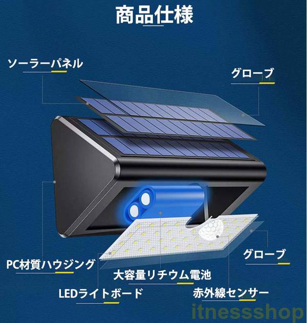 ソーラーライト LEDソーラーライト 人感センサー 屋外 屋外照明 防水 おしゃれ 庭 ライトアップ ソーラー充電_5
