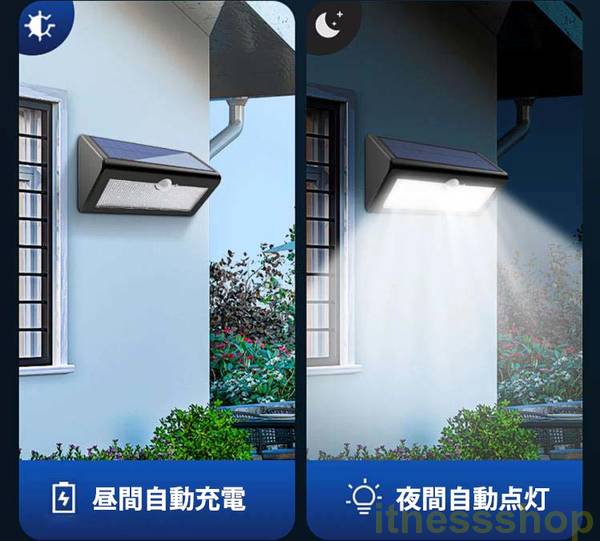 ソーラーライト LEDソーラーライト 人感センサー 屋外 屋外照明 防水 おしゃれ 庭 ライトアップ ソーラー充電_6