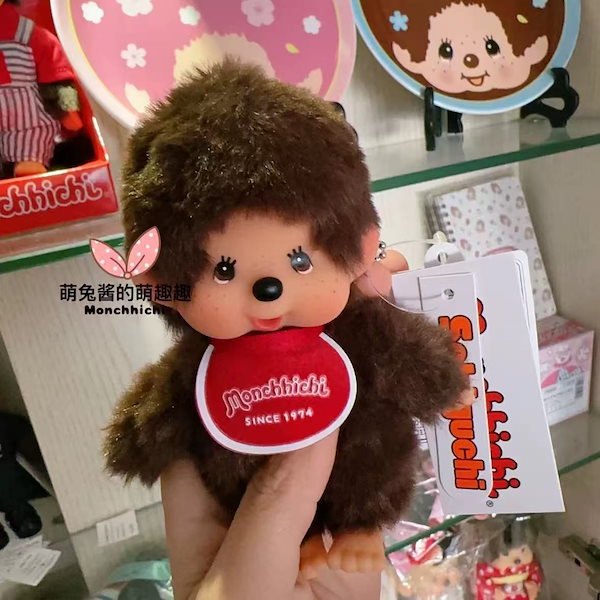 Qoo10] 【本日限定】 キーホルダー モンチッチ