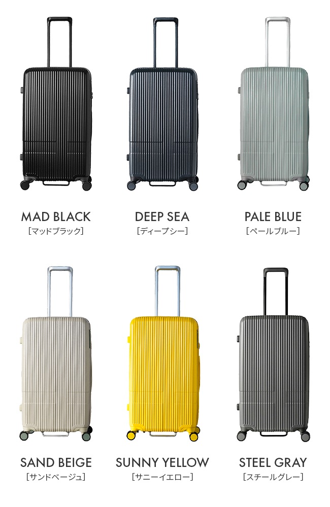 スーツケース Lサイズ Mサイズ 75L INV70-2 静音キャスター ストッパー 軽量 深型 縦長 大容量 大型 2年保証 スーツケース Lサイズ Mサイズ 75L INV70-2 静音キャスター ストッパー 軽量 深型 縦長 大容量 大型 2年保証