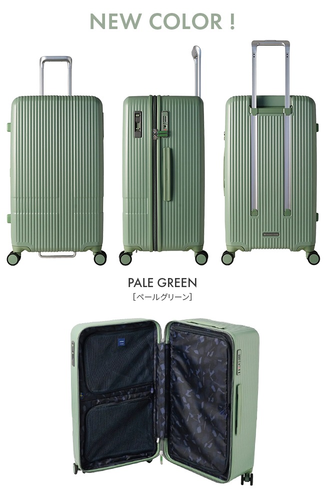 スーツケース Lサイズ Mサイズ 75L INV70-2 静音キャスター ストッパー 軽量 深型 縦長 大容量 大型 2年保証 スーツケース Lサイズ Mサイズ 75L INV70-2 静音キャスター ストッパー 軽量 深型 縦長 大容量 大型 2年保証