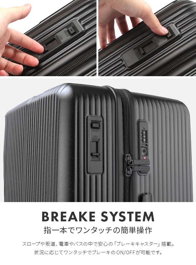 スーツケース Lサイズ Mサイズ 75L INV70-2 静音キャスター ストッパー 軽量 深型 縦長 大容量 大型 2年保証 スーツケース Lサイズ Mサイズ 75L INV70-2 静音キャスター ストッパー 軽量 深型 縦長 大容量 大型 2年保証