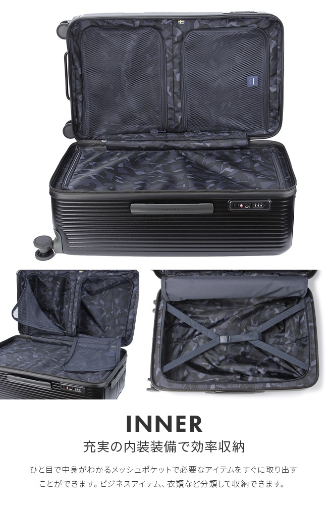 スーツケース Lサイズ Mサイズ 75L INV70-2 静音キャスター ストッパー 軽量 深型 縦長 大容量 大型 2年保証 スーツケース Lサイズ Mサイズ 75L INV70-2 静音キャスター ストッパー 軽量 深型 縦長 大容量 大型 2年保証