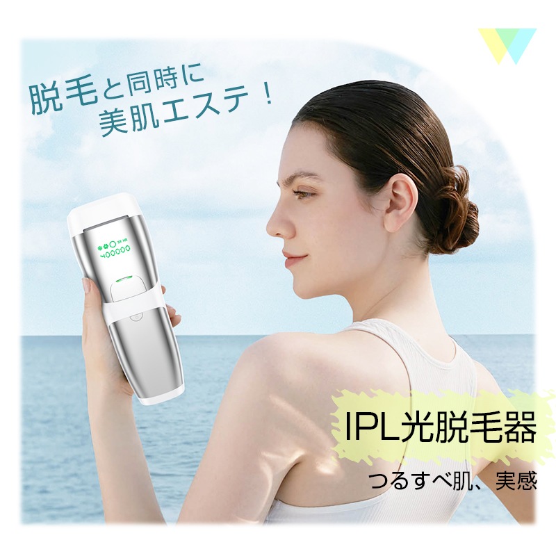 脱毛器 IPL脱毛器 40万回照射 冷感脱毛 冷却機能 5段階調節 手動/自動発光 ２つの照射モード 無痛脱毛 光美容器 男女兼用 口周り ワキ 腕 足 背中 Vライン 全身使用 質量 328.6g_3