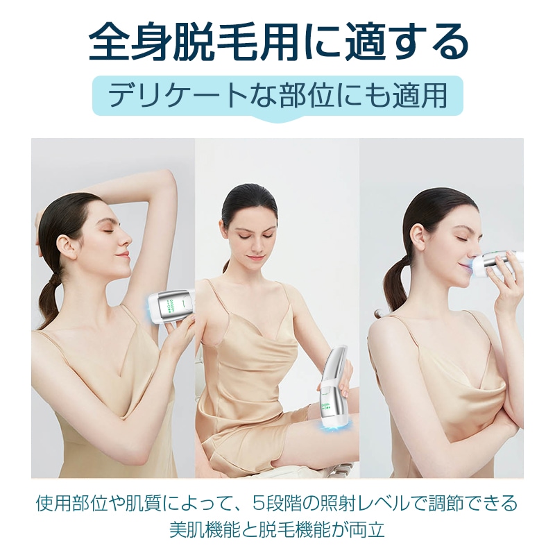 脱毛器 IPL脱毛器 40万回照射 冷感脱毛 冷却機能 5段階調節 手動/自動発光 ２つの照射モード 無痛脱毛 光美容器 男女兼用 口周り ワキ 腕 足 背中 Vライン 全身使用 質量 328.6g_8